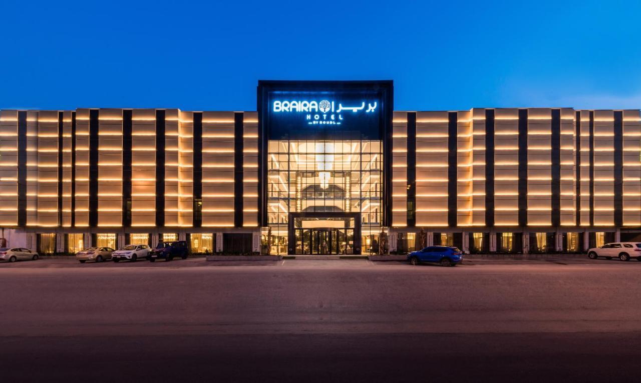 Braira Qurtubah Hotel Riyadh Exterior photo